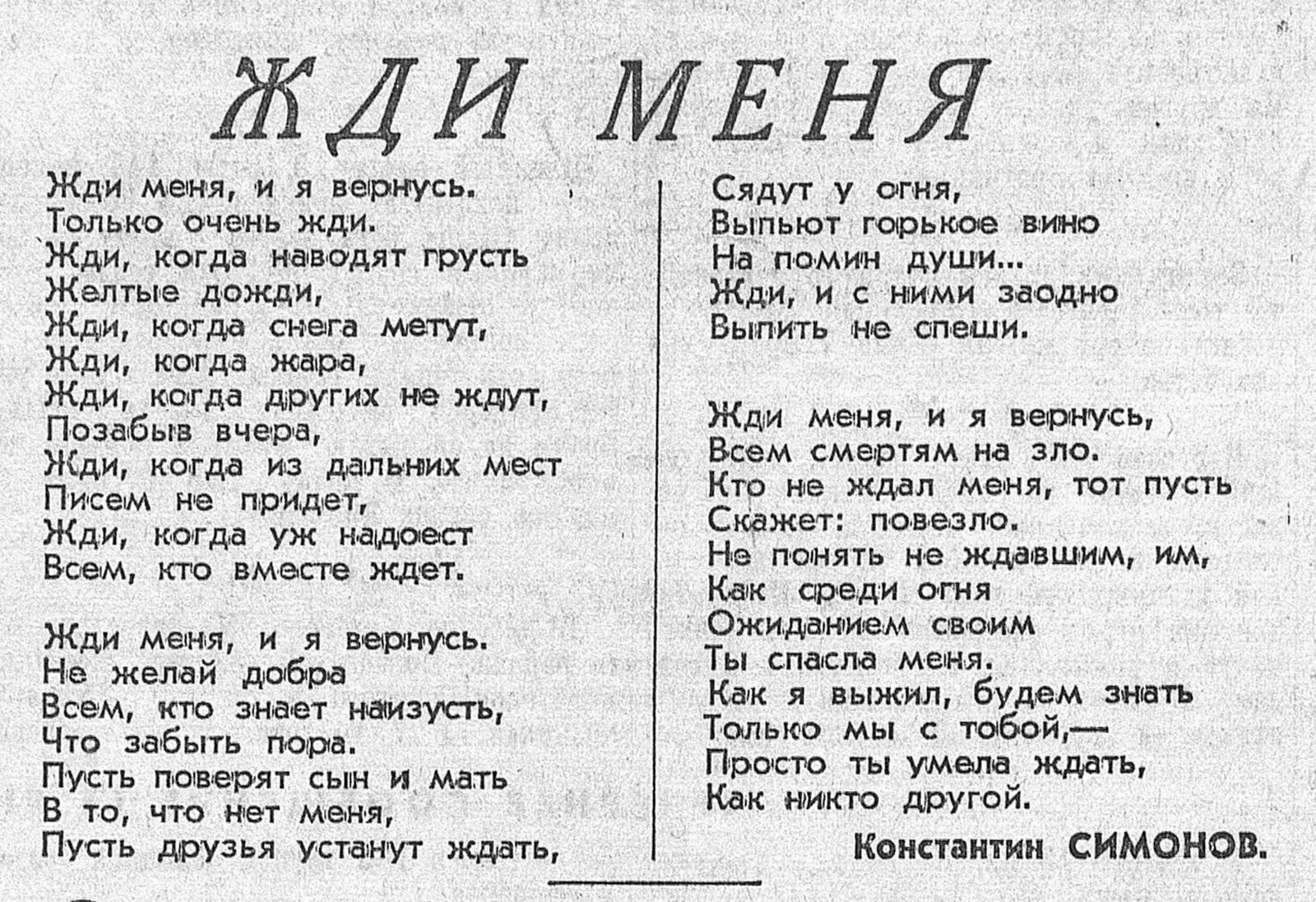Технофест