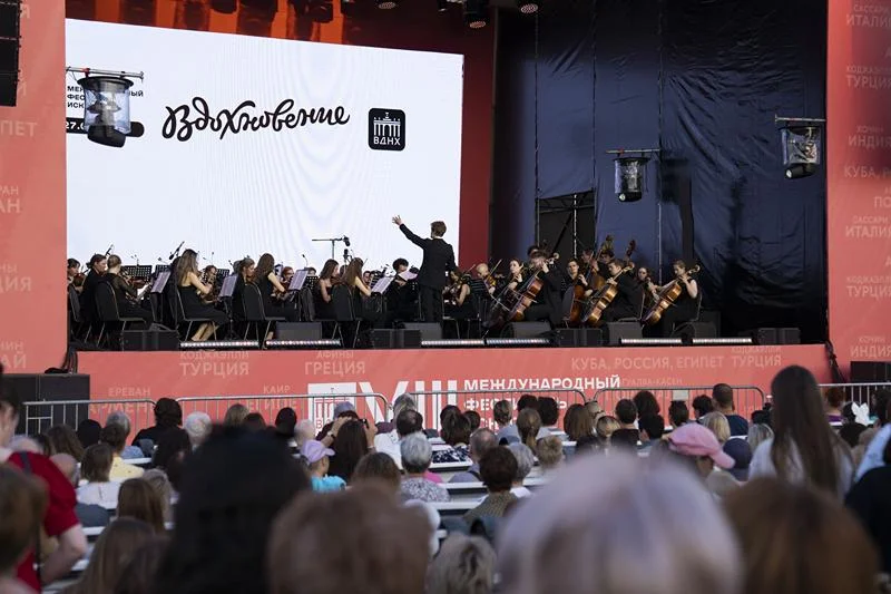 IX Международный фестиваль искусств «Вдохновение»