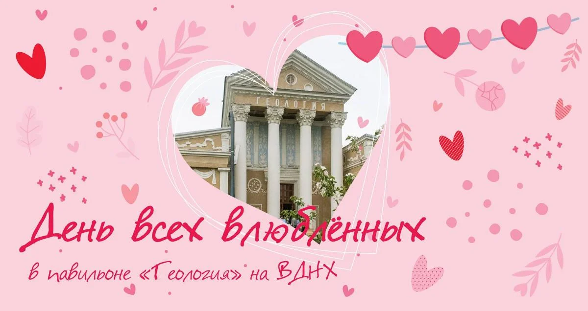 Выставка «Метельчатые гортензии» и Второй Российский конкурс пеларгоний