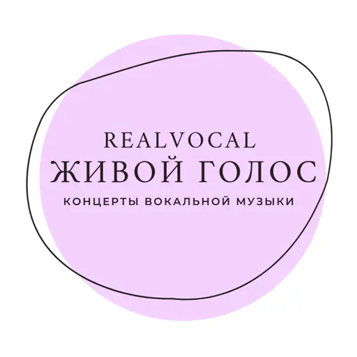 Вокальный концерт "Поэзия в музыке"