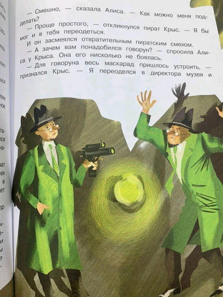 Загадки и тайны Аллеи Алисы Селезневой: литературно-краеведческая прогулка