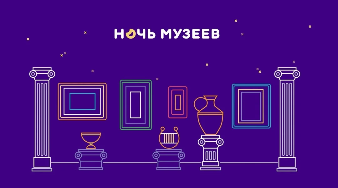 Ночь музеев в «Булгаковском доме»