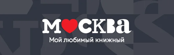 Встреча с писательницей Анной Матвеевой в книжном магазине «Москва»