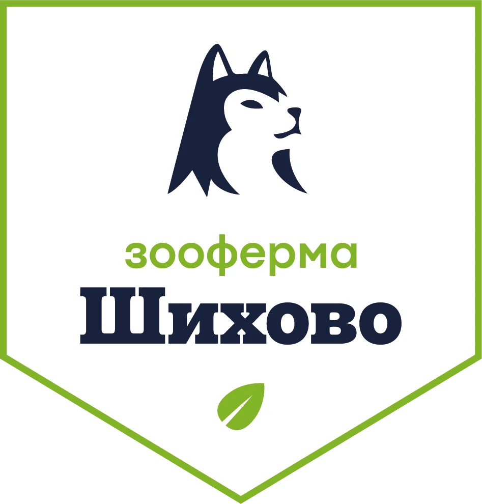 Афиша 29-30 августа на Зооферме Шихово