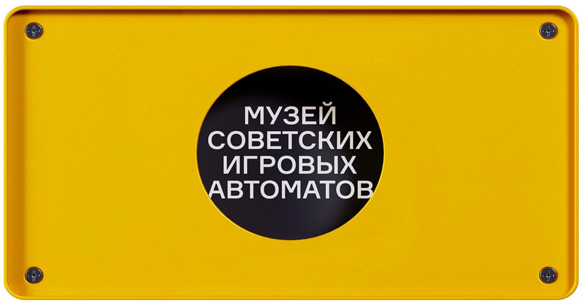 Мини-фестиваль с Московской школой программистов