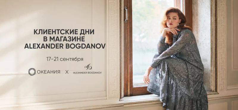 ALEXANDER BOGDANOV отмечает 38 лет