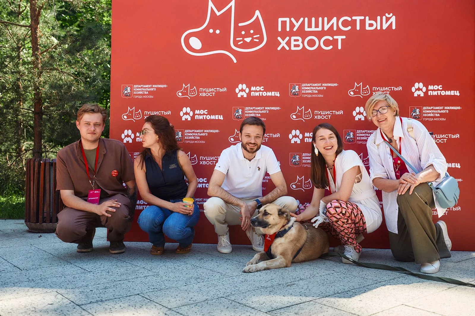 Выставка-пристройство «Пушистый хвост»