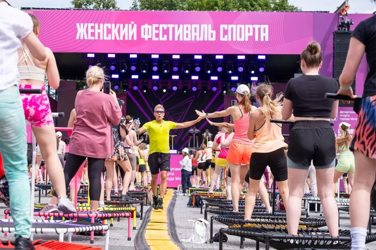 Женский фестиваль спорта