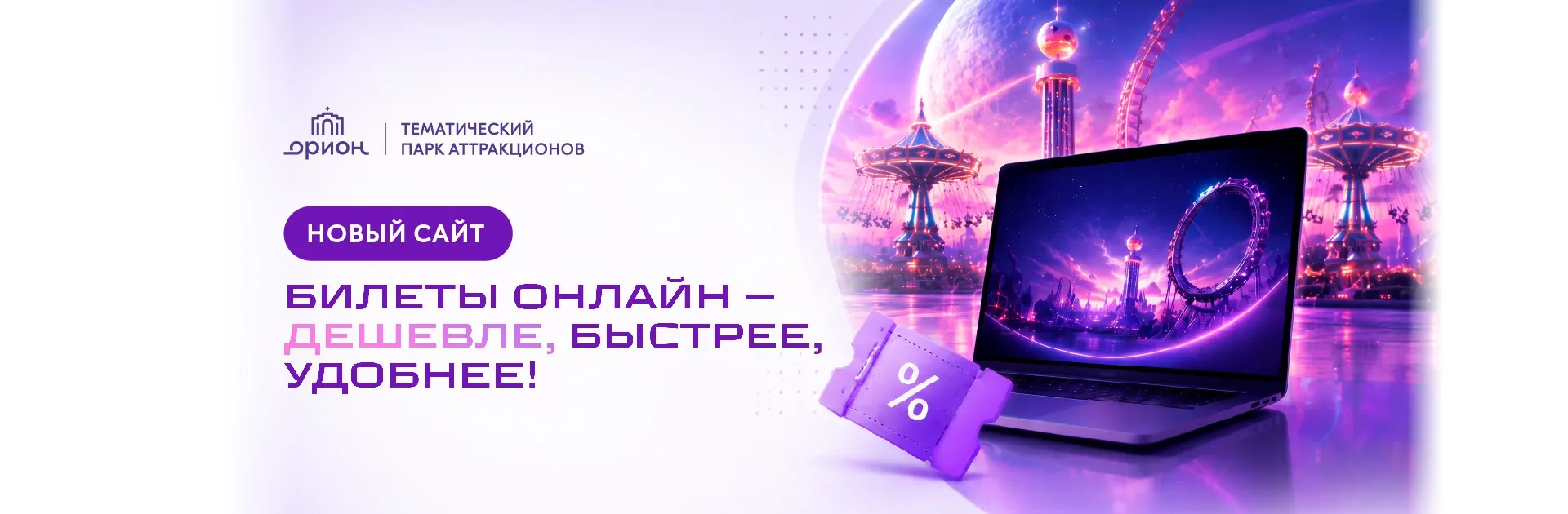 Фестиваль «Вкусы России»