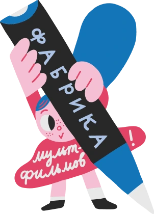 XX Большой фестиваль мультфильмов