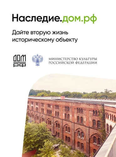Общеобластное мероприятие «Культурный код Подмосковья»