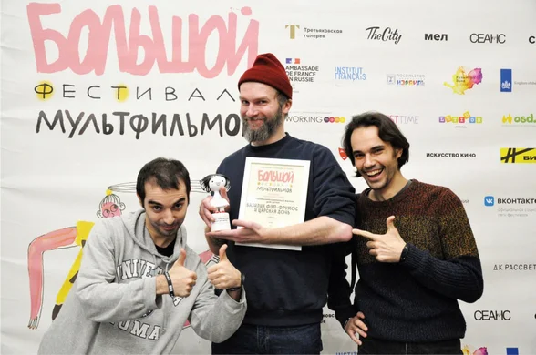 XX Большой фестиваль мультфильмов
