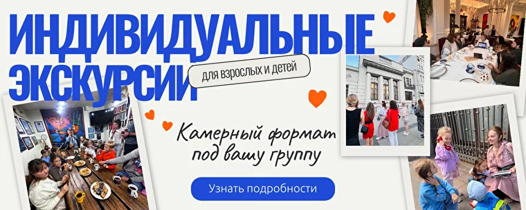 Прогулки от Календарь КИДС