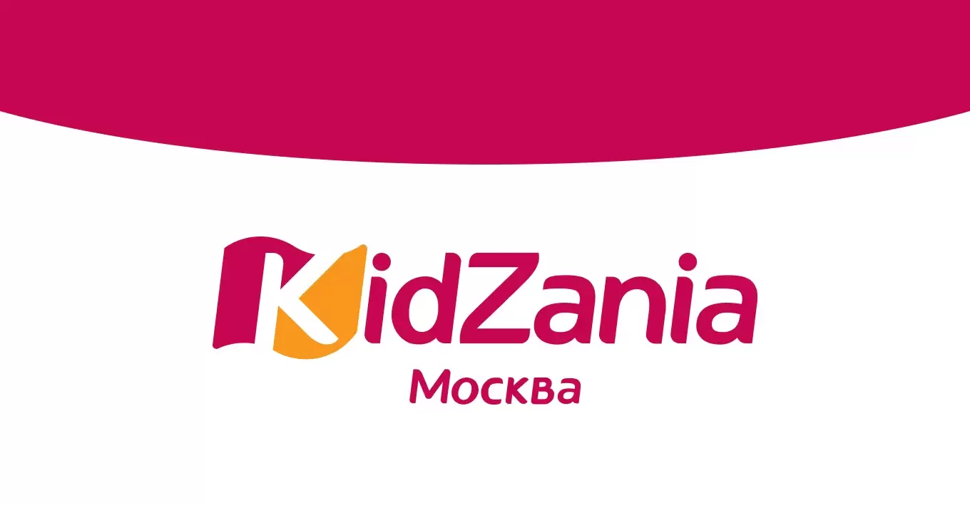 Фестиваль профессий от парка профессий «Кидзания»