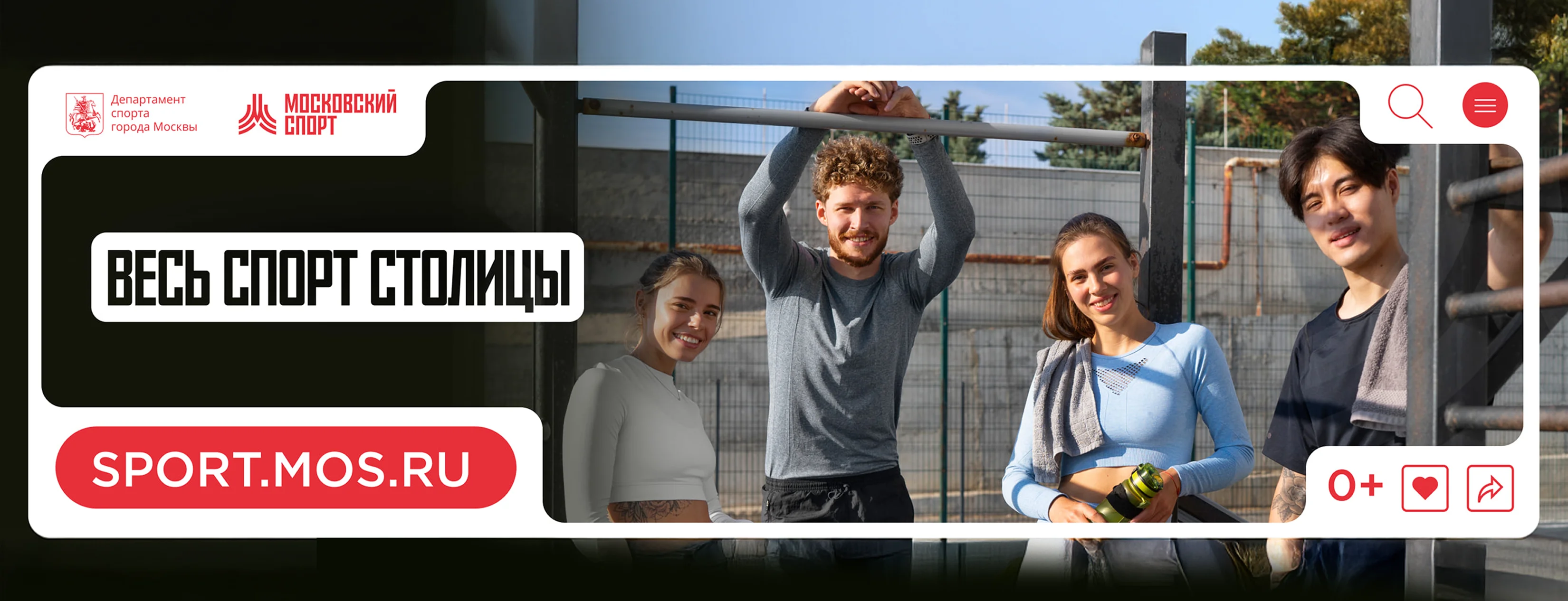 Этап Кубка мира по тентпеггингу