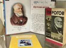 Выставка «Великие русские врачи»
