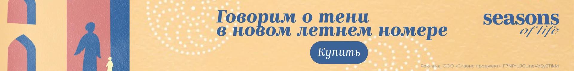 Фестиваль More Amore в усадьбе Михалково