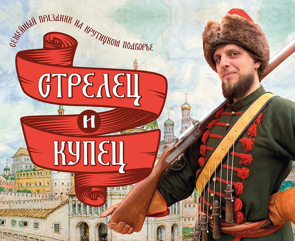 Мастер-класс по геральдике