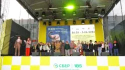 Гастроли спектаклей–победителей XXIII Фестиваля театров малых городов России