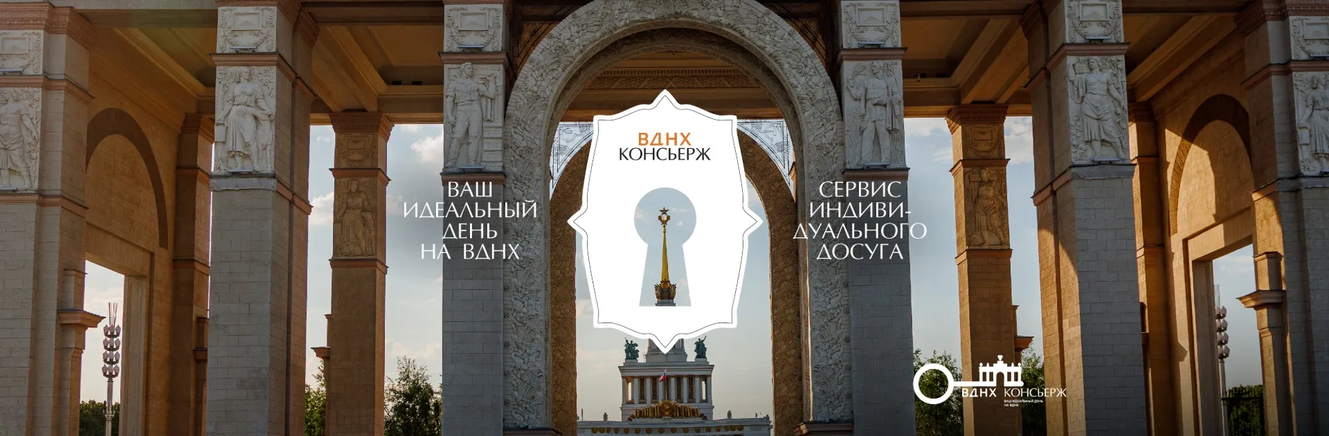 Фестиваль «Вкусы России»
