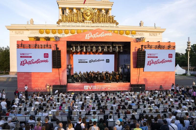 IX Международный фестиваль искусств «Вдохновение»