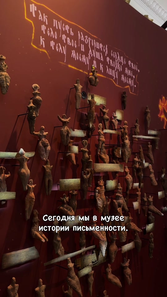 Центр «слово» ВДНХ