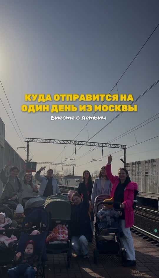 Поездка с детьми в Коломну