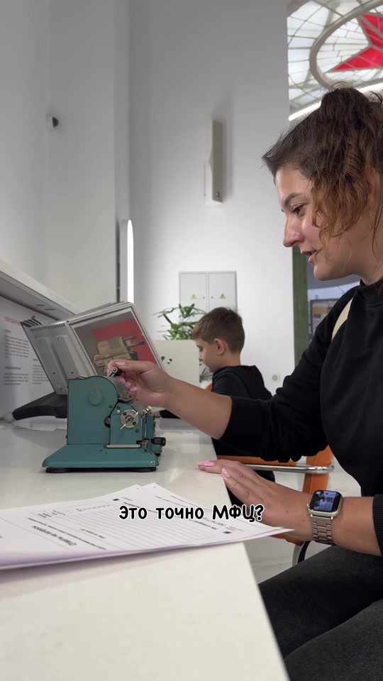 Дворец Госуслуг, ВДНХ