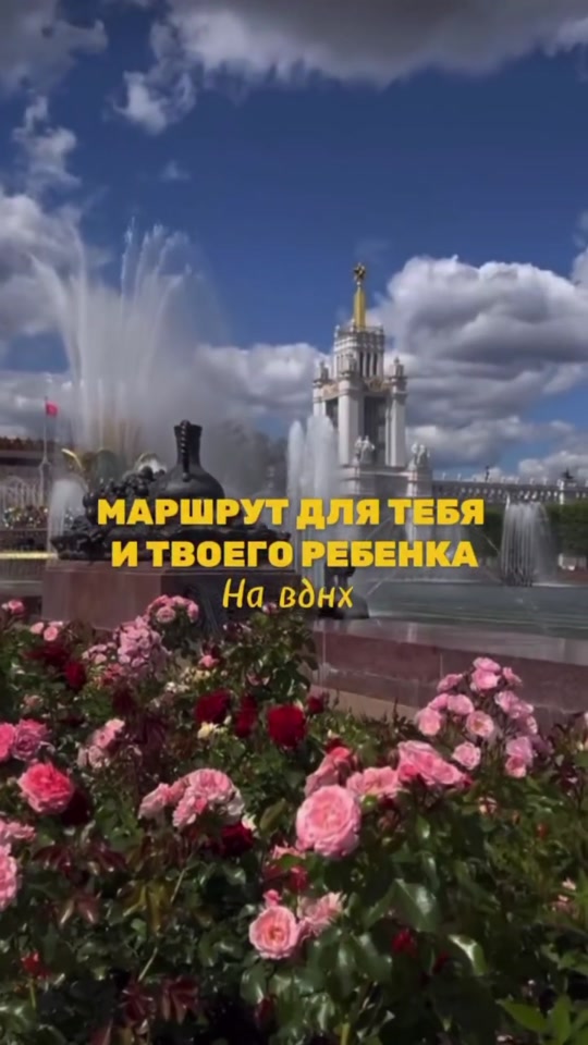 Городская ферма ВДНХ