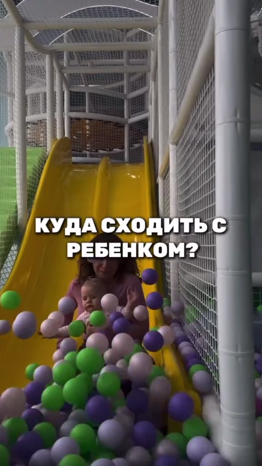 Teikaboom (до 1 года бесплатно)
