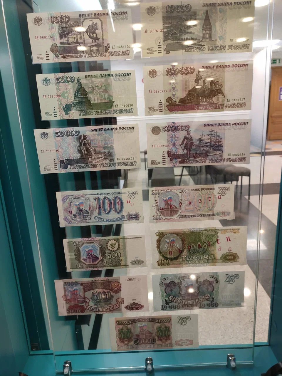 Фото Музей Банка России - развлечение в Москве | Досугатор