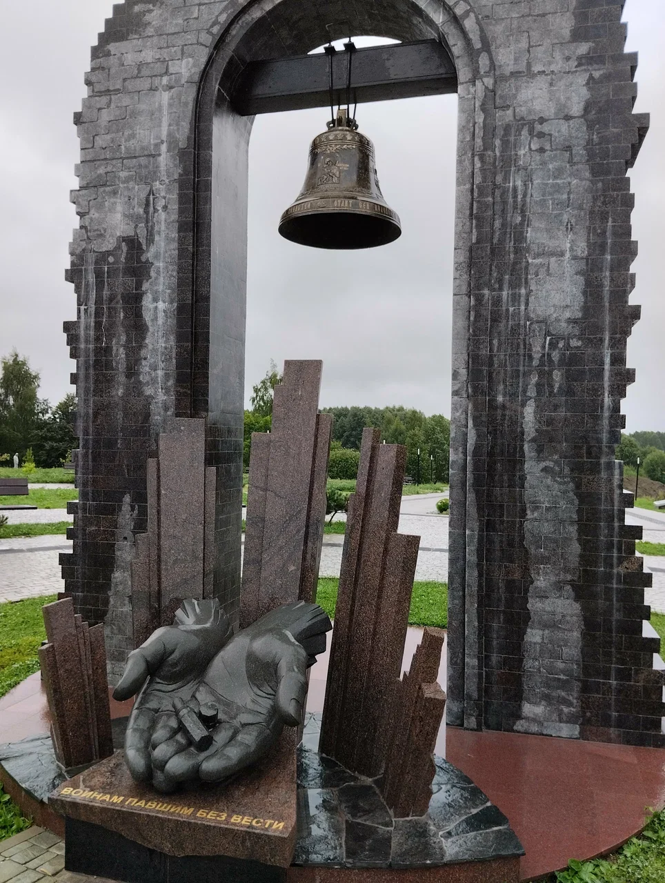 Фото Парк Победы (г. Кострома) - развлечение в Москве | Досугатор