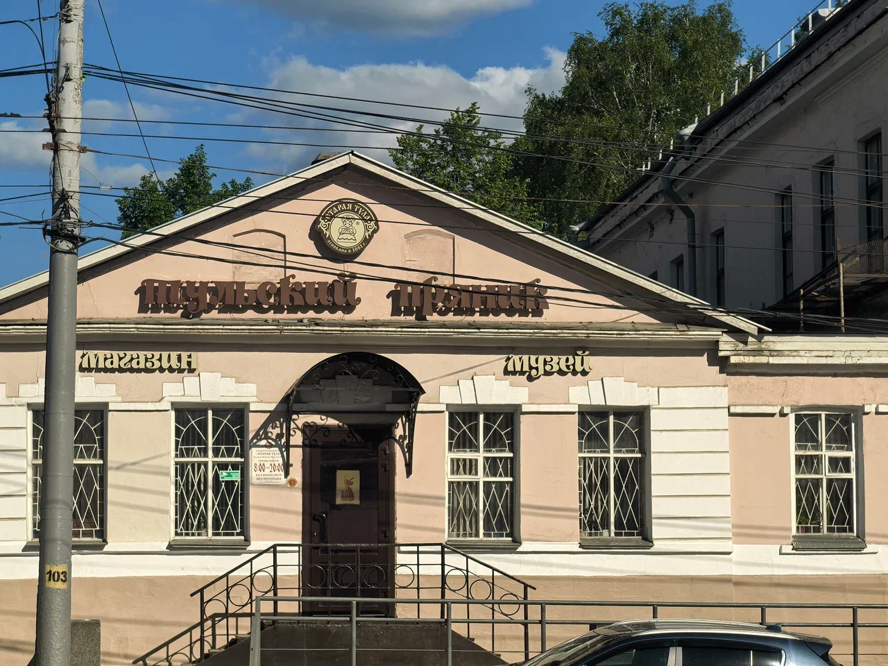 Фото Музей "Тульский пряник" - развлечение в Москве | Досугатор