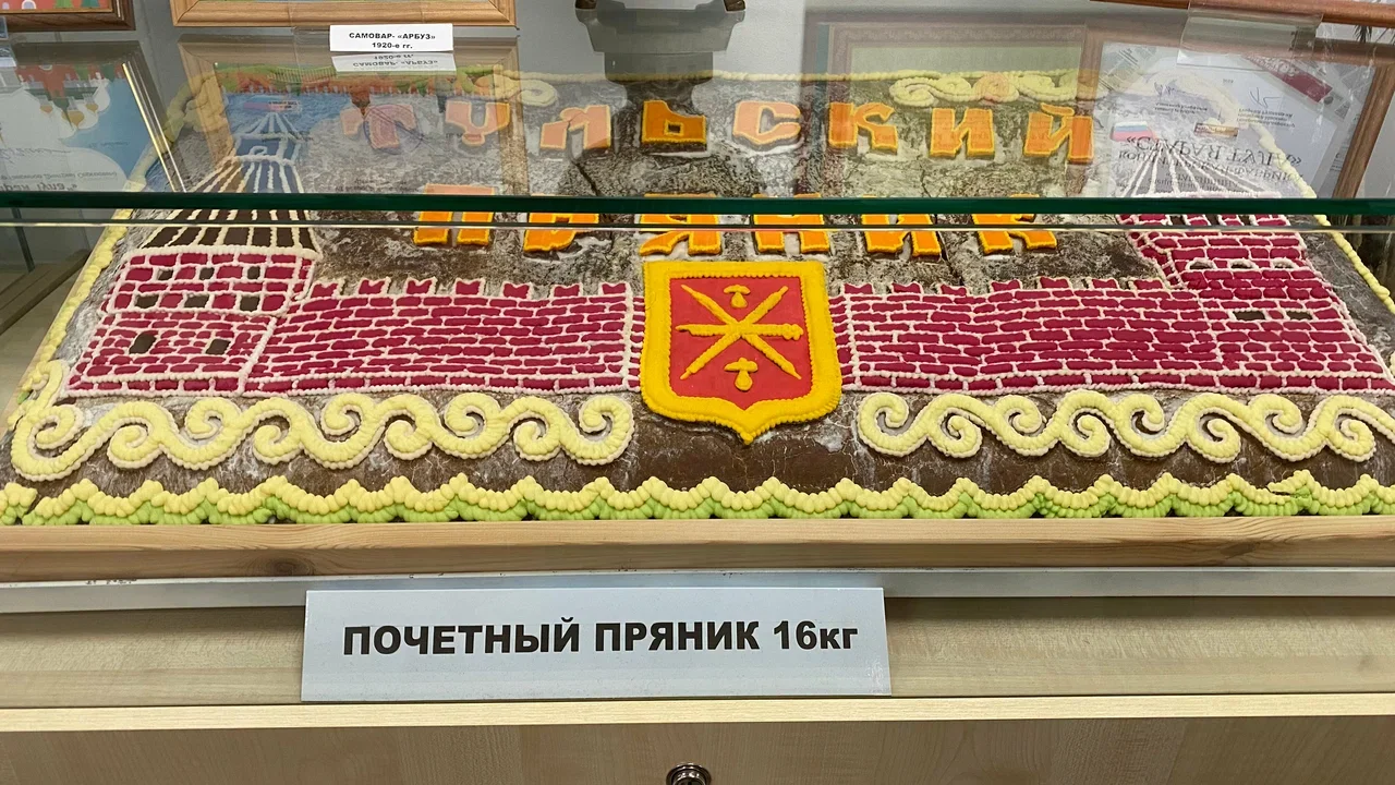 Фото Музей "Тульский пряник" - развлечение в Москве | Досугатор