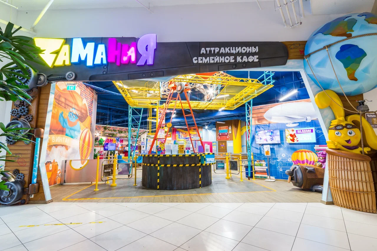 Фото Замания в ТЦ Авиапарк - развлечение в Москве | Досугатор