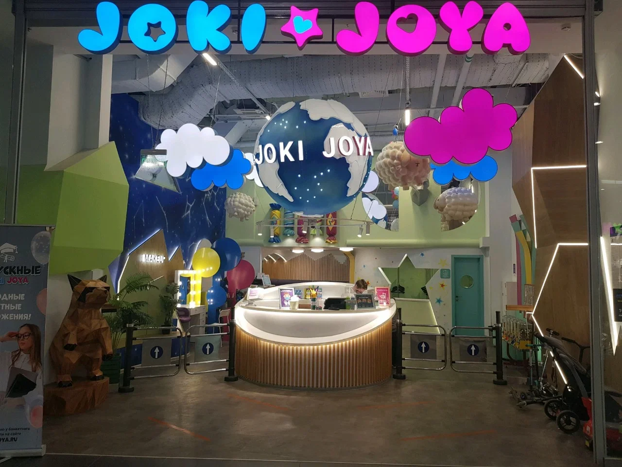 Фото Joki Joya в ТРЦ Мозайка - развлечение в Москве | Досугатор