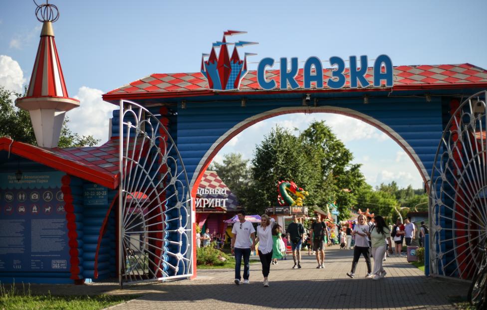 Фото Семейный парк развлечений Сказка - развлечение в Москве | Досугатор