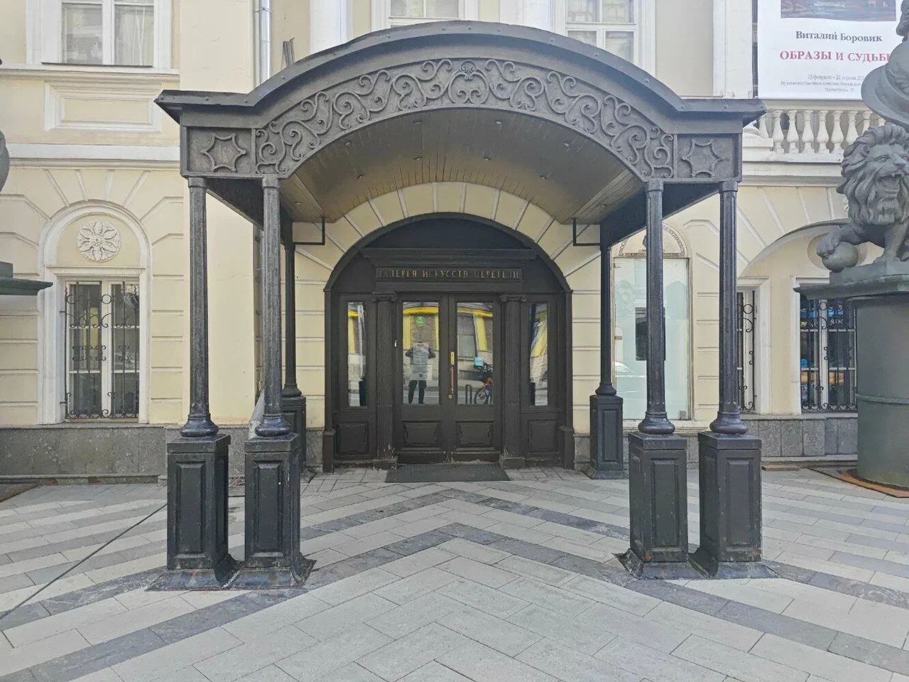 Фото Галерея искусств Зураба Церетели - развлечение в Москве | Досугатор
