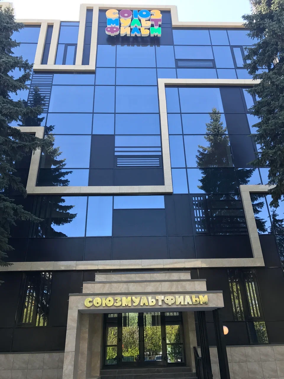 Фото Экскурсия на студию союзмультфильм - развлечение в Москве | Досугатор