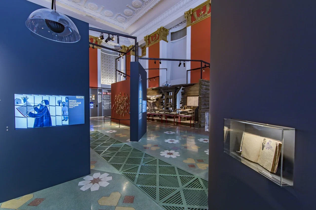 Фото Музей славянской письменности "Слово" - развлечение в Москве | Досугатор