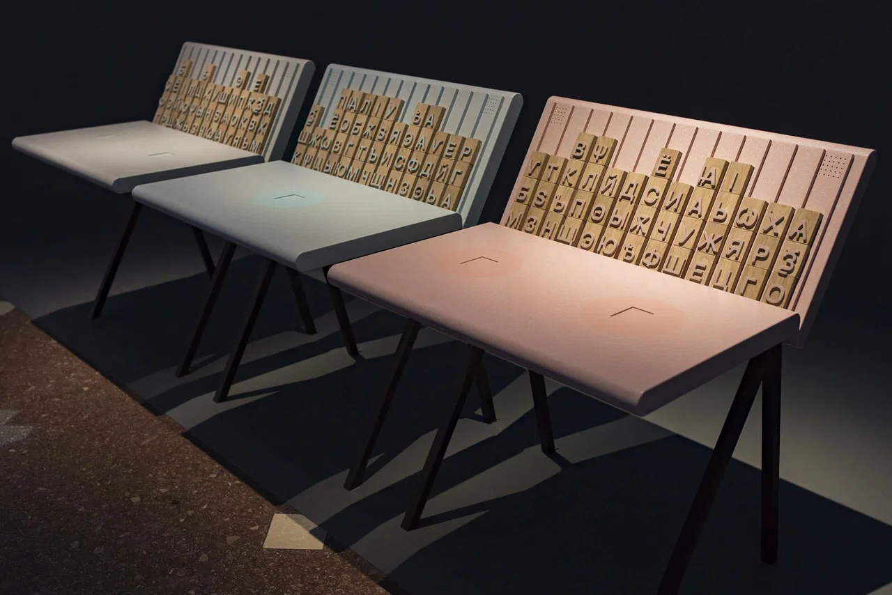 Фото Музей славянской письменности "Слово" - развлечение в Москве | Досугатор