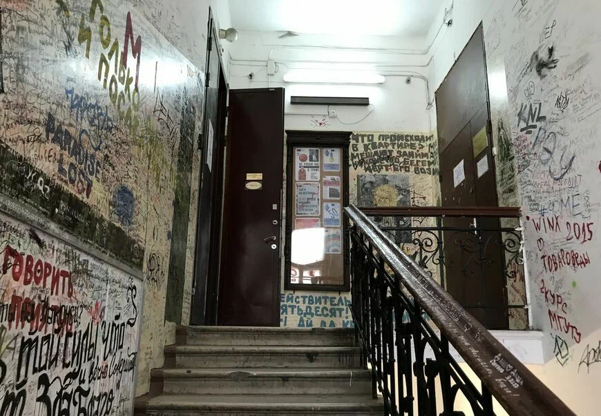 Фото Музей Михаила Булгакова - развлечение в Москве | Досугатор