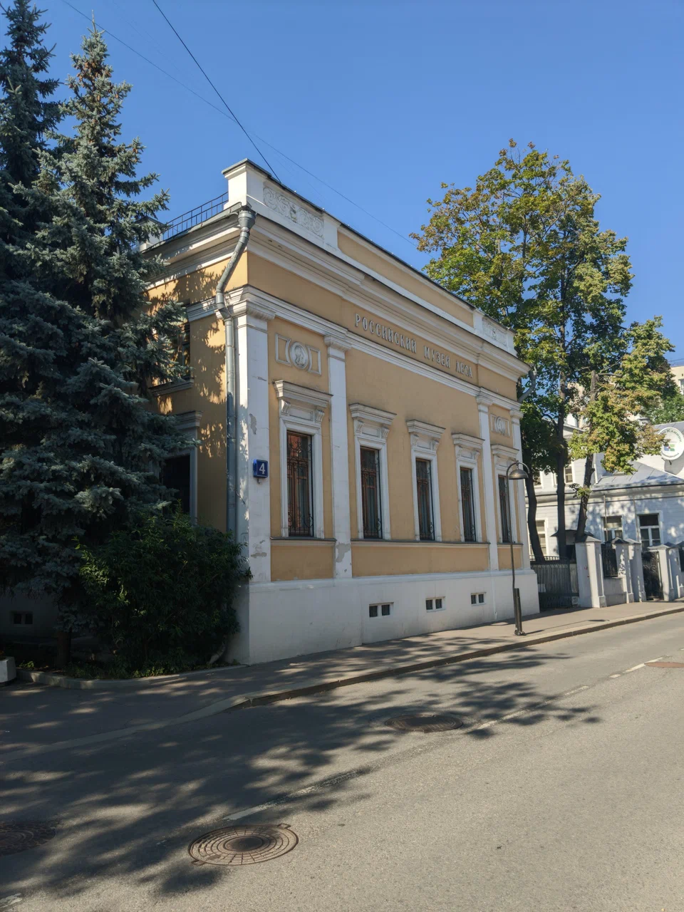 Фото Российский музей леса - развлечение в Москве | Досугатор