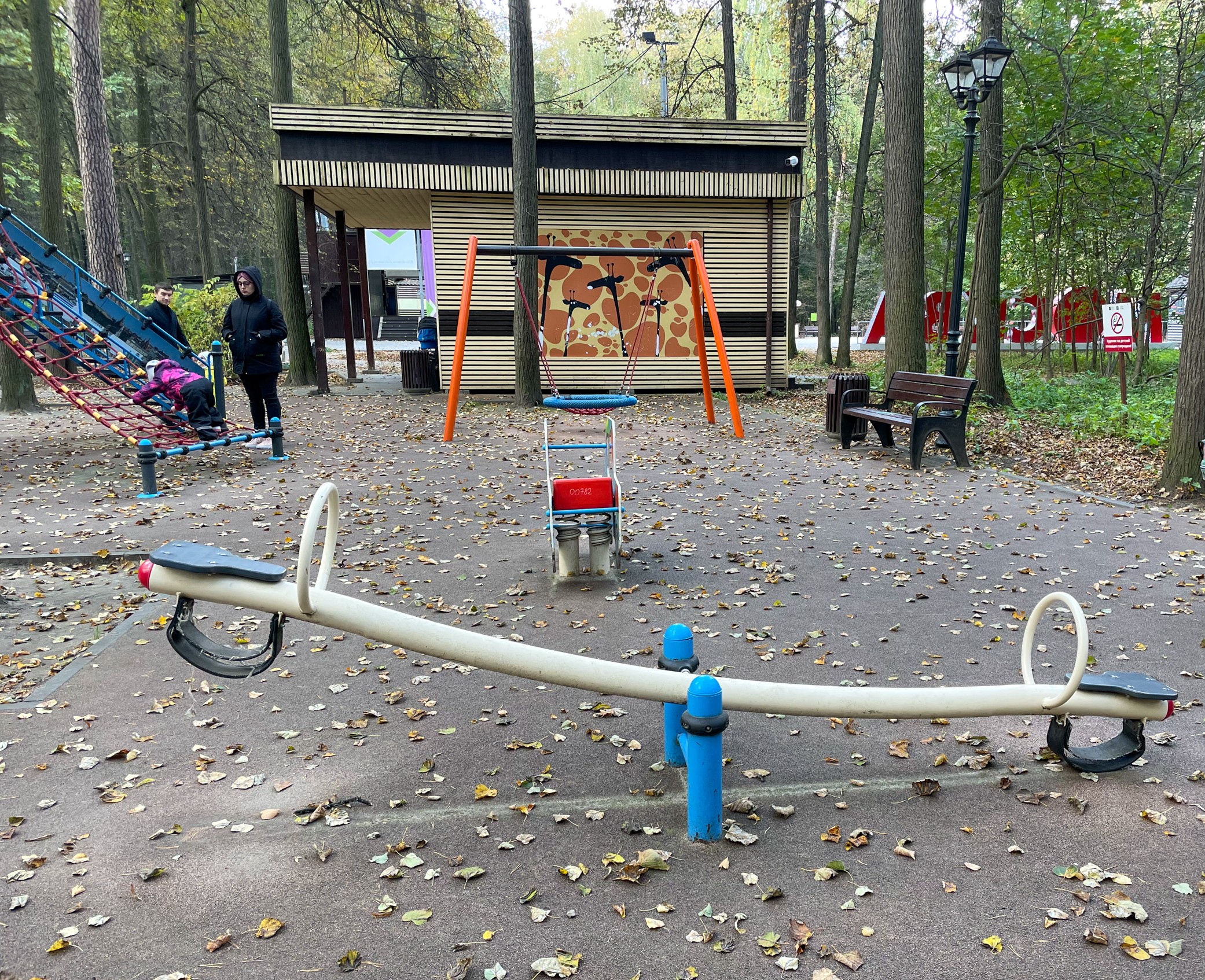 Фото Детская площадка в парке Фили №5 - развлечение в Москве | Досугатор