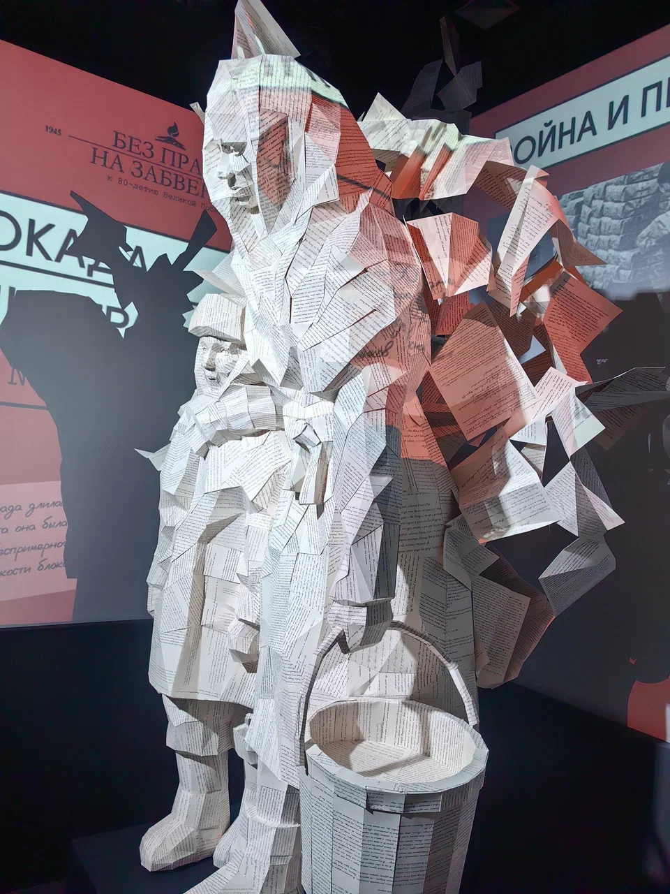 Фото Мультимедийный парк "Россия - Моя история" (г. Тверь) - развлечение в Москве | Досугатор