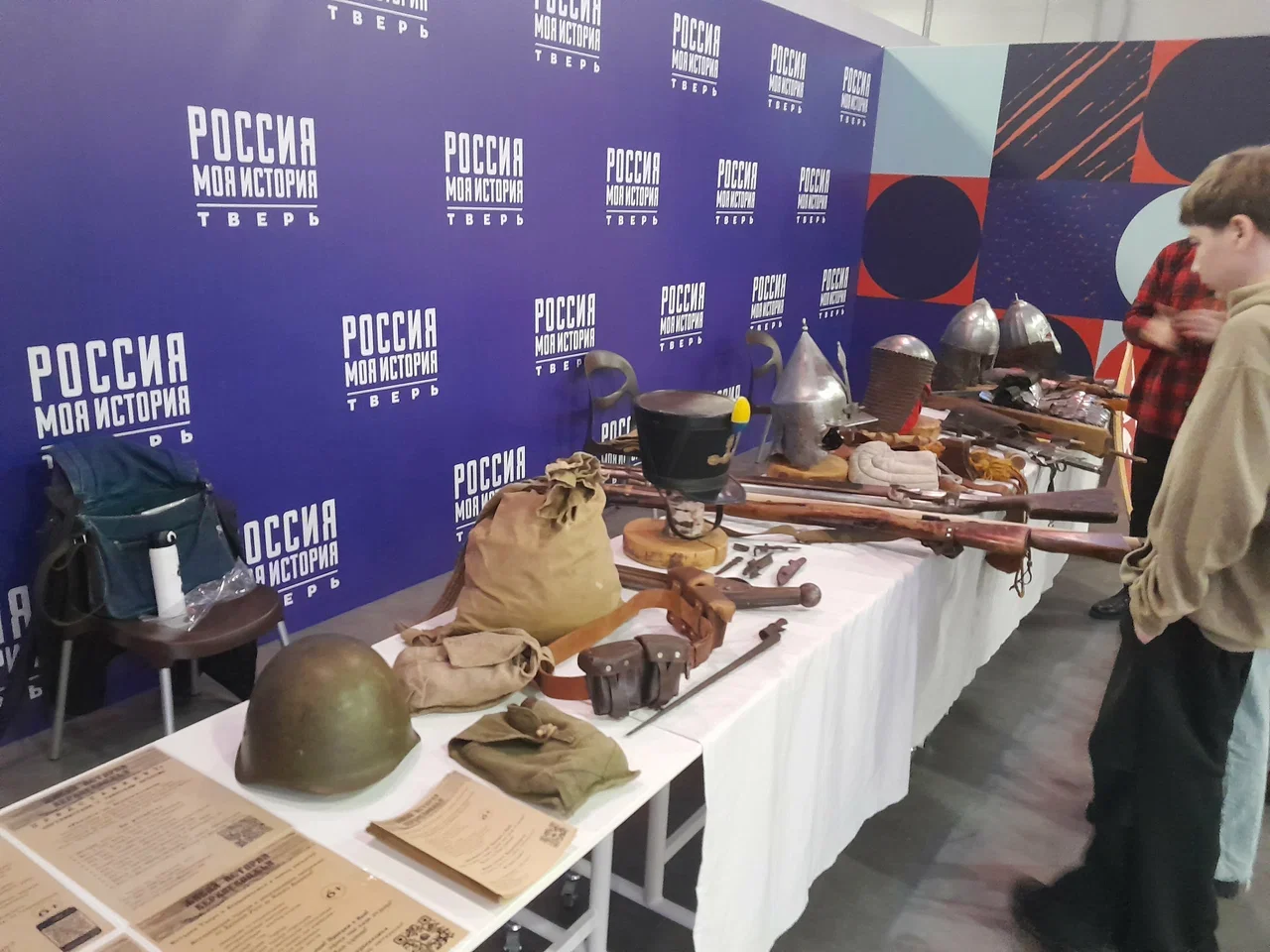 Фото Мультимедийный парк "Россия - Моя история" (г. Тверь) - развлечение в Москве | Досугатор