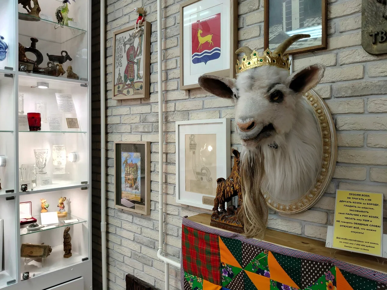 Фото Музей козла (г. Тверь) - развлечение в Москве | Досугатор