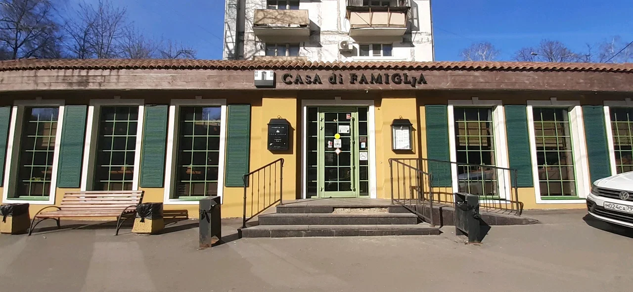 Фото Ресторан Casa la famiglia - развлечение в Москве | Досугатор