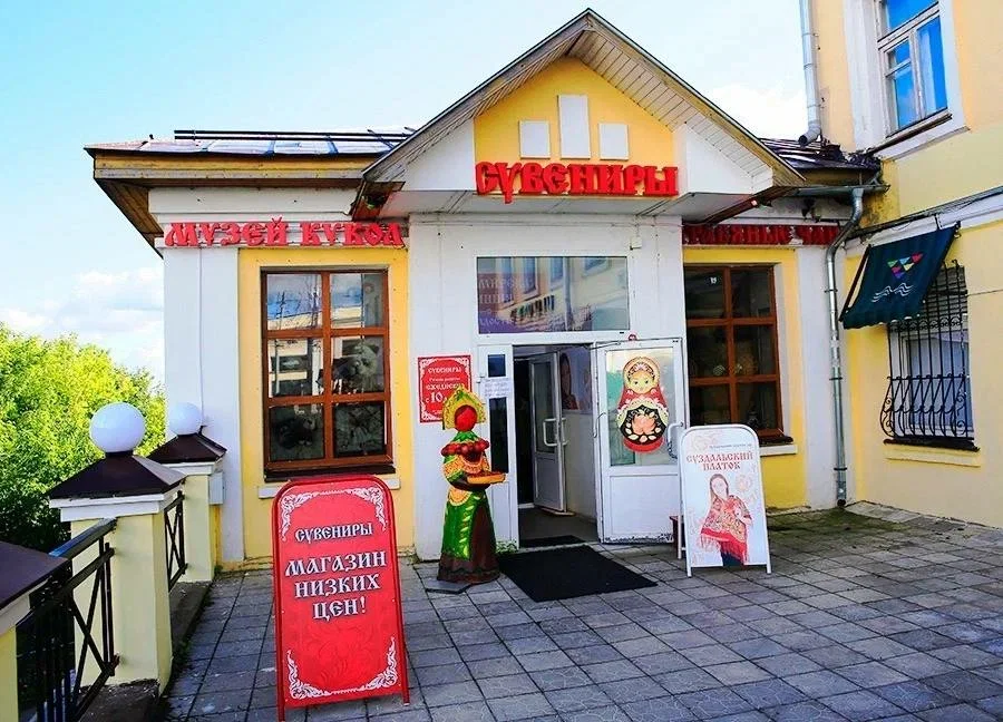 Фото Музей авторских кукол и медведей Тедди​ (г. Владимир) - развлечение в Москве | Досугатор