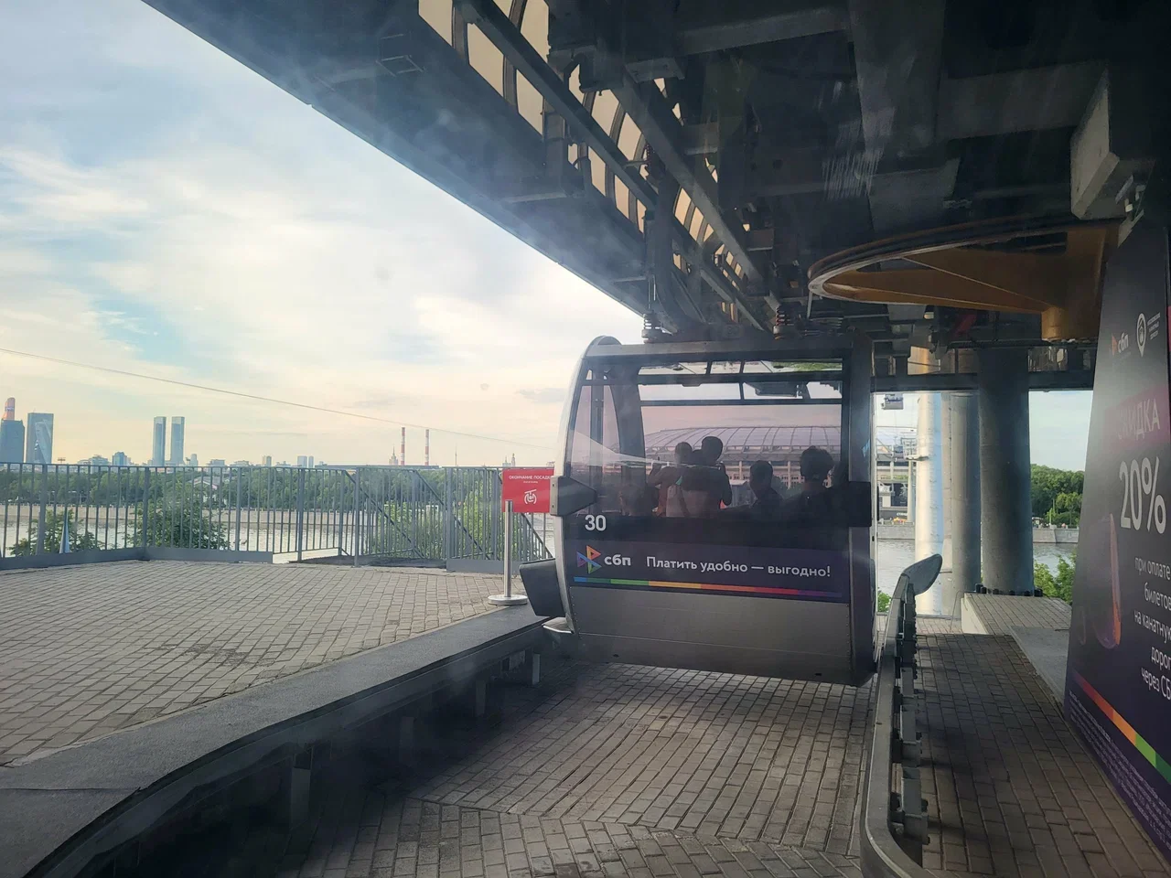 Фото Московская канатная дорога Ворбьевы горы - развлечение в Москве | Досугатор